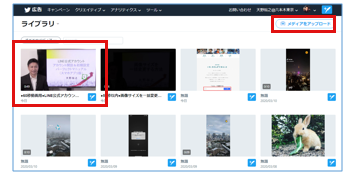 Twitter動画集客 投稿術 動画に外部リンクを埋め込む方法 Youtube集客 Line公式アカウント Sns集客コンサルティング 六本木 Mub株式会社