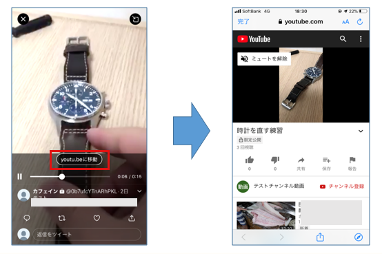 Twitter動画集客 投稿術 動画に外部リンクを埋め込む方法 Youtube集客 Line公式アカウント Sns集客コンサルティング 六本木 Mub株式会社