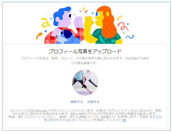 Youtubeの始め方と動画アップロード方法 アカウント作成 動画投稿の手順とやり方 Youtube集客 Line公式アカウント Sns集客コンサルティング 六本木 Mub株式会社