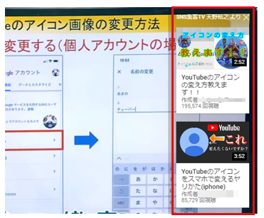 Youtubeの始め方と動画アップロード方法 アカウント作成 動画投稿の手順とやり方 Youtube集客 Line公式アカウント Sns集客コンサルティング 六本木 Mub株式会社