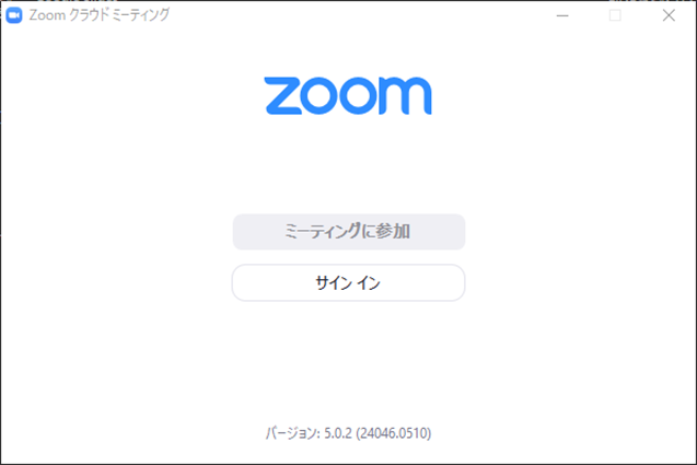 Zoomの始め方 使い方pc版 アカウント作成 ミーティング参加 開催方法 背景変更のやり方 Line公式アカウント Sns集客コンサルティング 六本木 Mub株式会社